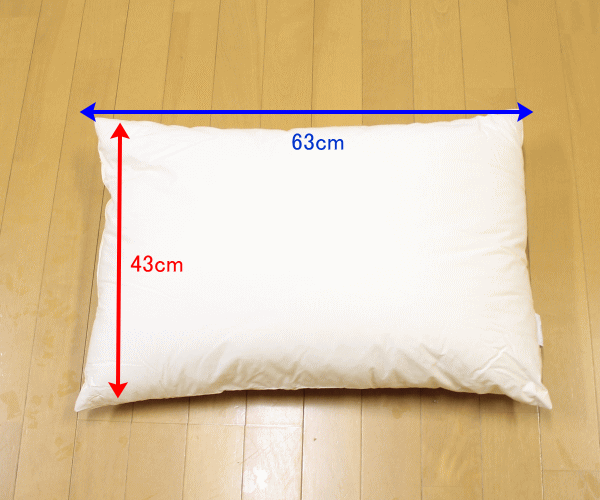 枕のサイズ